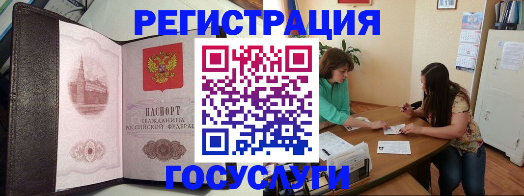 найти адрес прописки в Светлограде
